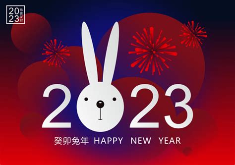 兔年中國春節水墨兔子春聯, 兔年, 春節, 農曆新年素材圖案，PSD和PNG圖片免費下載
