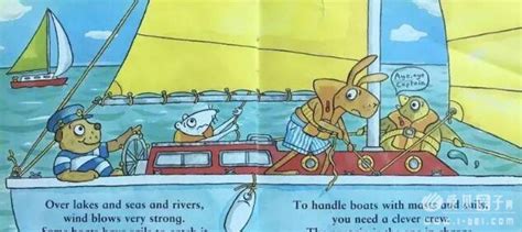 儿童绘本故事《小船的旅行》