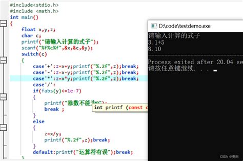 java swing实现简单的计算器源代码程序_swing计算器代码-CSDN博客