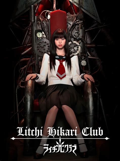 Prime Video: Litchi Hikari Club
