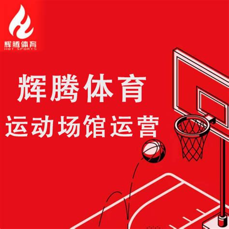 篮球培训设计图__PSD分层素材_PSD分层素材_设计图库_昵图网nipic.com