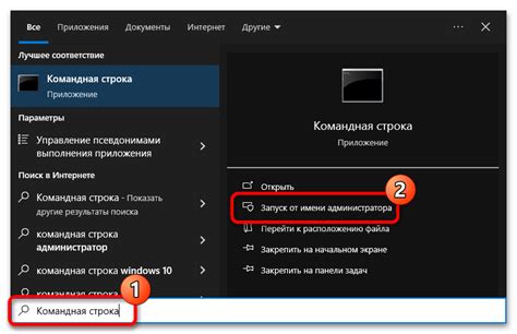 Как отключить резервное копирование в Windows 10