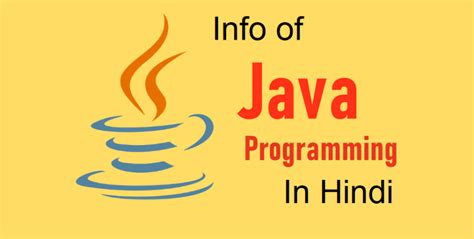 Image result for JVM Program in Java in Hindi
