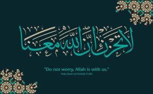 At-Tawbah from Holy Quran Sticker Poster|Isalmic Poster|Religious Paper ...