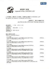 Image result for Bmser BMS Upper Computer Software