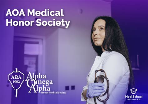 How to Earn AOA Honor Medical Society Status | Med School Insiders