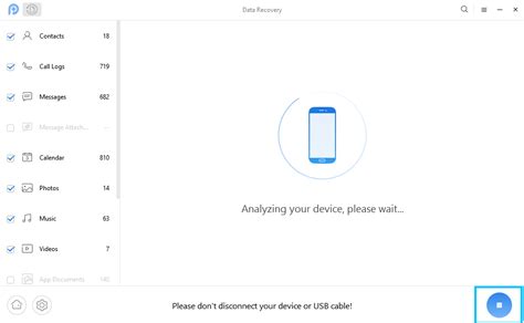 Extract Data From Android Phone 的图像结果