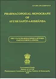 The Unani Pharmacopoeia of India Part-II (Formulations ...