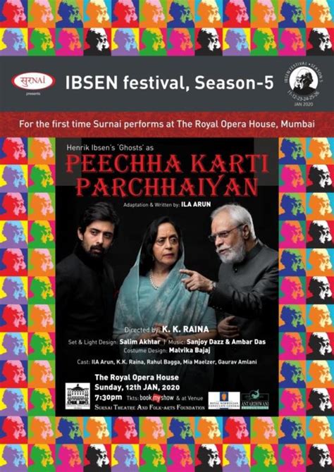 Peechha Karti Parchhaiyan | Ticket Booking for Peechha Karti Parchhaiyan