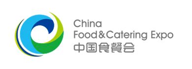 China Food and Catering Expo 2024 | Changsha International Convention ...
