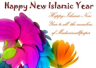 Top 100 Islamic SMS in English 2020 {100% Unique & Fresh}