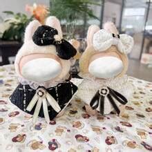 [Clothing Only] 17CM LABUBU Charm Scented Bolero Set 1st 2nd 3rd ...