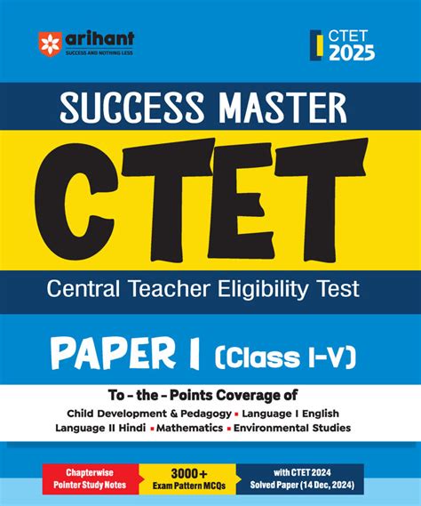 CTET 2025 Primary Level (Paper-1) | Combo Pack – arihantbooks