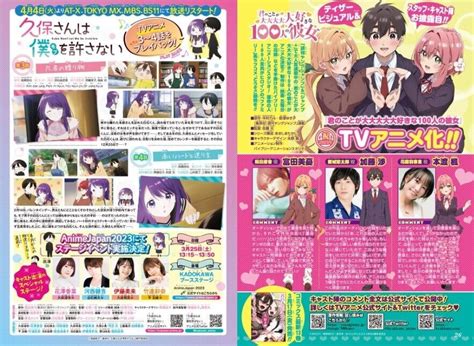 Weekly Shonen JUMP 2023 Japanese Magazine No16, India | Ubuy