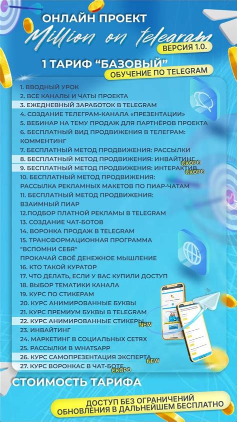В путь! Хороших заработков в проекте ;Миллион на Telegram\r 💰 Здесь ...
