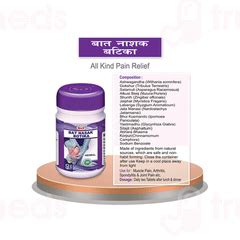 Sb Bat Nasak Botika Tablet 60 - Uses, Side Effects, Dosage, Price ...