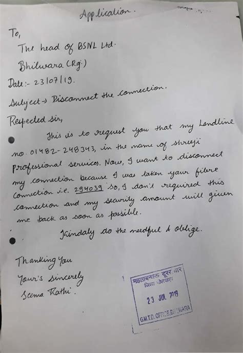 Bharat Sanchar Nigam [BSNL] — Refund of security deposit[protected]