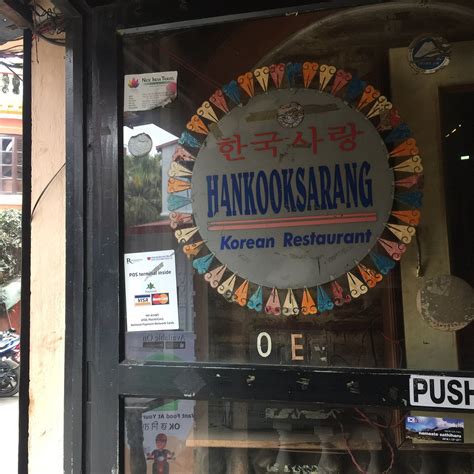 HANKOOK SARANG KOREAN RESTAURANT, Kathmandu - Restaurant Reviews, Phone ...