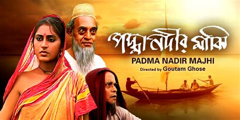 Padma Nadir Majhi 1993 - Watch Padma Nadir Majhi 1993 Full Movie Online ...