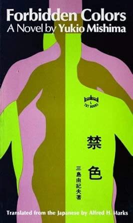 Buy Forbidden Colors Book Online at Low Prices in India | Forbidden ...