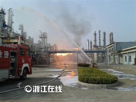 衢州巨化集团一工厂起火有爆炸声 暂无人员伤亡-环保频道-浙江在线