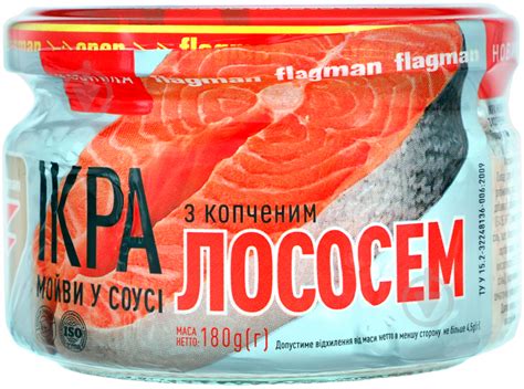 ᐉ Икра мойвы в соусе с копченым лососем 180г Флагман • Купить в Киеве ...