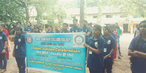 Sree Sankara College, Kalady