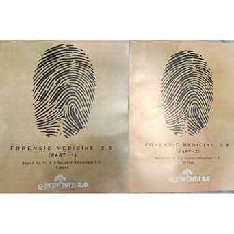 Forensic Medicine 2.0 Part 1 and 2 Set : Dr. KS Gurudutt Egurukul ...