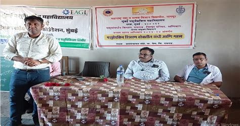 MVC - Veterinary and Animal Husbandry Extension Education