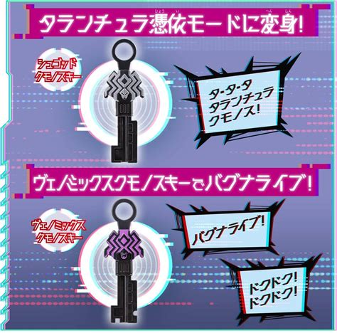 Ohsama Sentai King-Ohger: DX Spider Kumonos Weapon Set [Bandai] - Nin ...