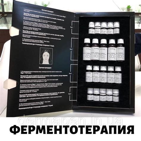 Энзимная Ферментотерапия Enzyme Therapy (упаковка): продажа, цена в ...