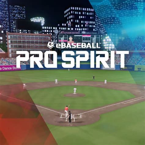 EBaseball: PRO SPIRIT