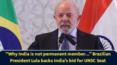 Why India is not permanent member, Brazilian President Lula backs India ...