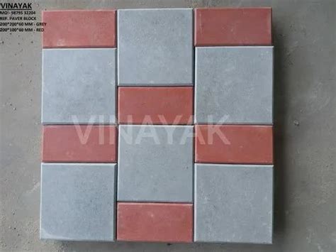 Reflective Paver Block - Square Block Trader - Retailer from Ahmedabad