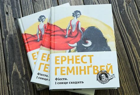 Книги с летней атмосферой: список - Последние новости - Развлечения