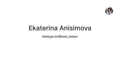 Ekaterina Anisimova — Teletype
