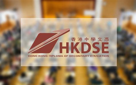 香港中学文凭考试DSE - 知乎