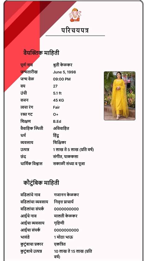 Wedding Biodata Maker | Create Free Bio Data for Marriage