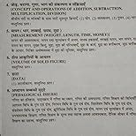 MP TET Prathmik Shikshak Patrata Pariksha 2020 Ganit : PANEL OF EXPERTS ...