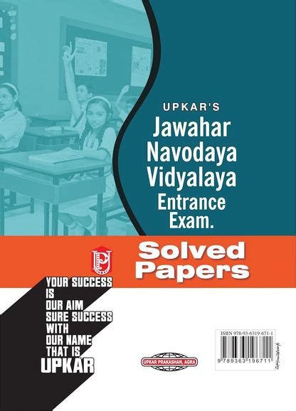 Upkar Jawahar Navodaya Vidyalaya Entrance Exam Solved Papers for Class ...