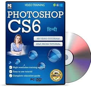 Learn Adobe Photoshop CS6 Video Tutorials in DVD (NEW release) Mastery ...