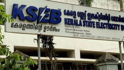 KSEB announces electricity regulation in Kerala; consumers to receive ...