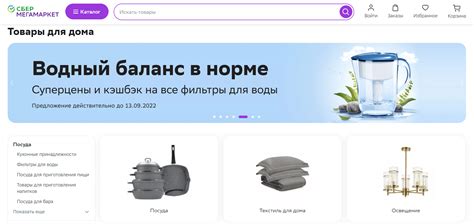 ТОП-16: Лучшие интернет-магазины товаров для дома в 2023 (Август) [Рейтинг]