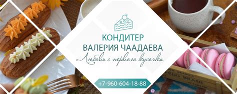 Торты на заказ |Суворов•Калуга| Валерия Чаадаева | Мой торт - украшение ...