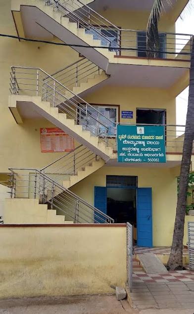 BBMP e-Khata Correction in Uttarahalli