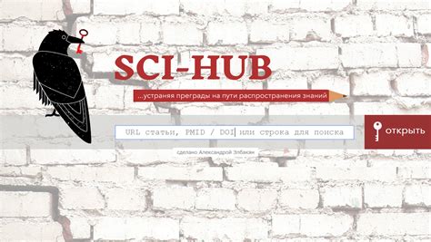 Sci hub tw