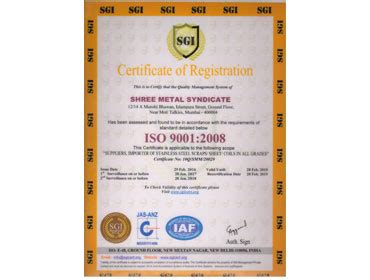 Shree Metal Syndicate | Certificates