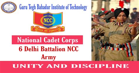 National Cadet Corps (NCC)