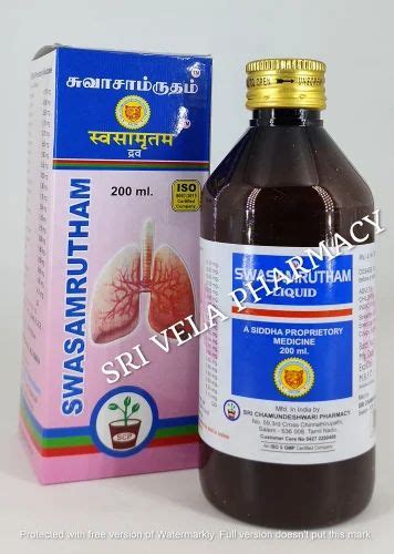 Ayurvedic Syrup - Swasamrutham Syrup 200ML Retailer from Madurai