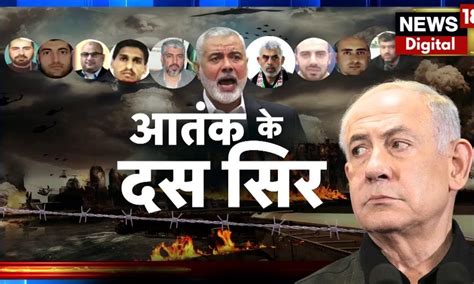 Israel Hamas War: इज़राइल की 'निली सेना' करेगी खात्मा! | Gaza | Hamas ...